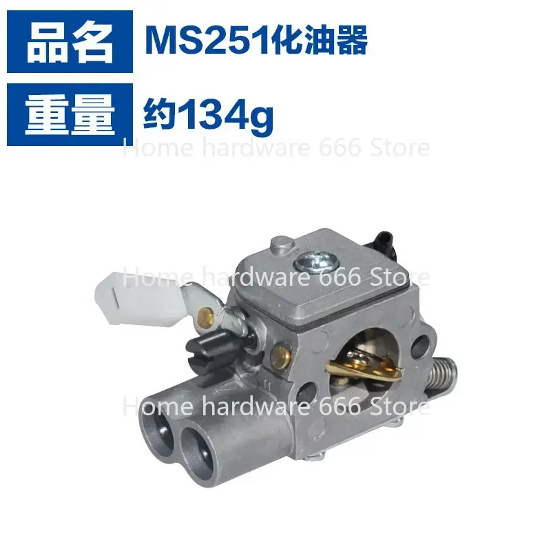 Карбюратор для бензопилы STIHL MS251 MS231 MS 251 231 аксессуары лесозаготовок