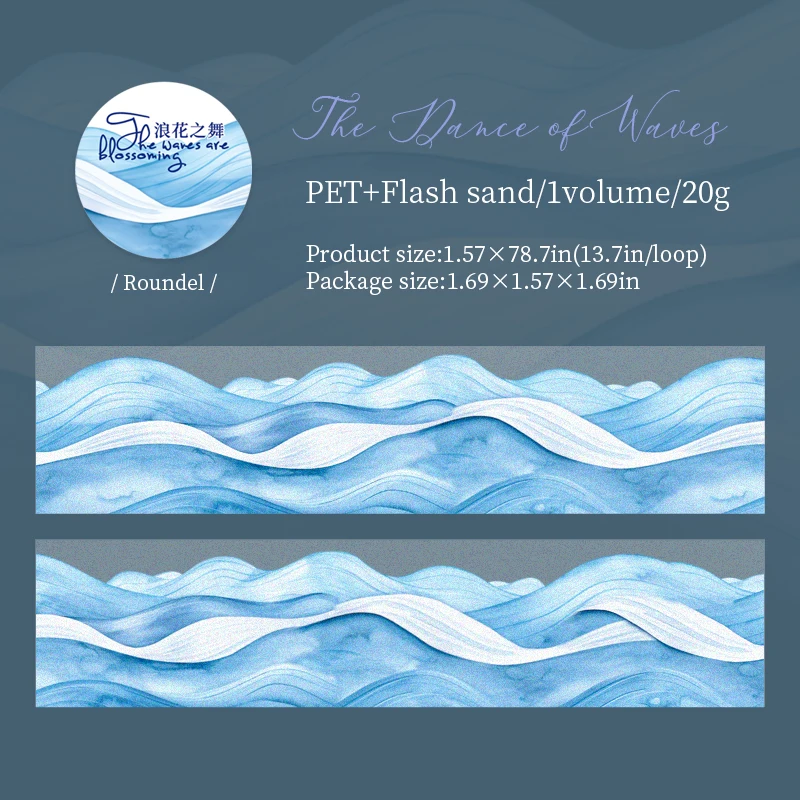 

Журнал GO голубая морская волна