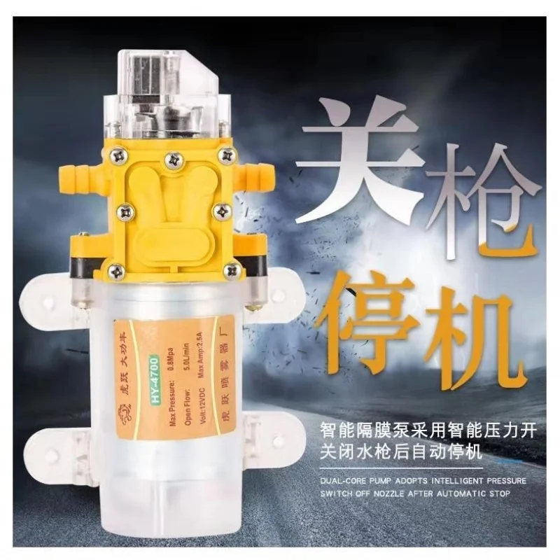 Электрический насос для опрыскивателя Pump12VSelf-Priming