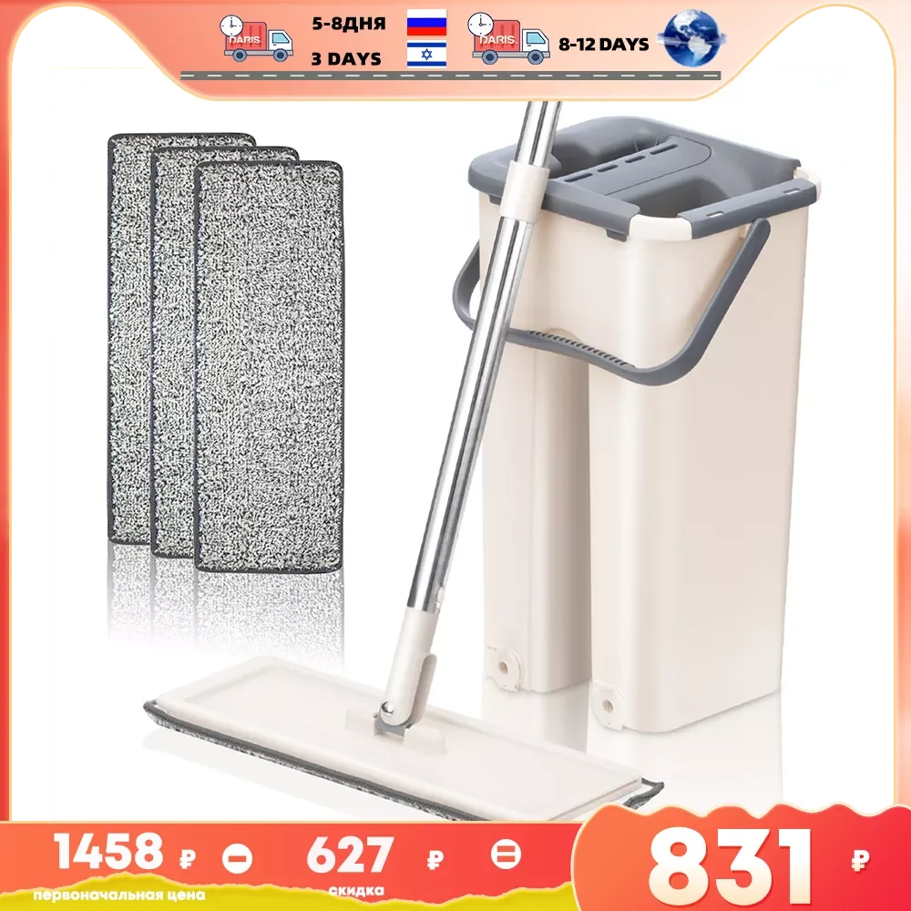 

NEW2023 Flat Squeeze Mop Floor With Bucket Water Floors Cleaner Home Kitchen Wooden Floor Mops Lazy Fellow for Wash Floor Squeez