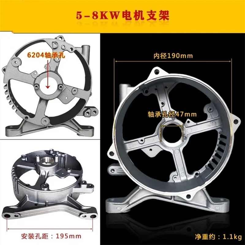 168F 170F 188F 190F 2KW 3KW 5KW 6 8KW Кронштейн Поддержка двигателя для деталей бензинового