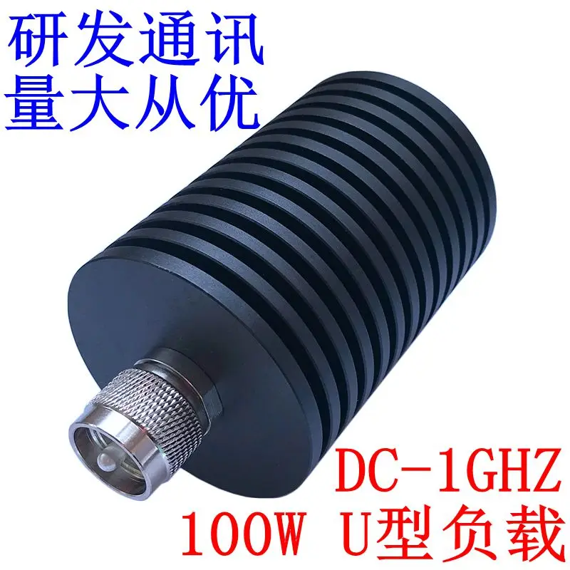 

Factory Direct Sales, Large Quantity Is Preferential! 100W Coaxial Load, U-shaped Male, Dc-1g Frequency, Dummy Load