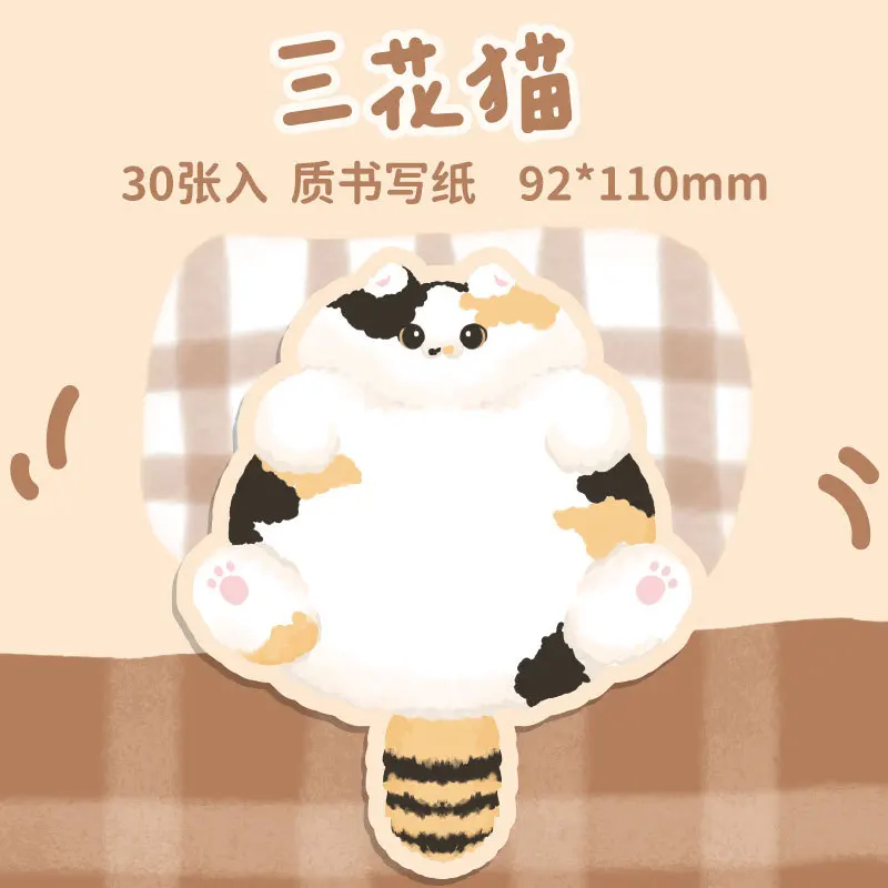 

Липкие заметки "Милый котенок"