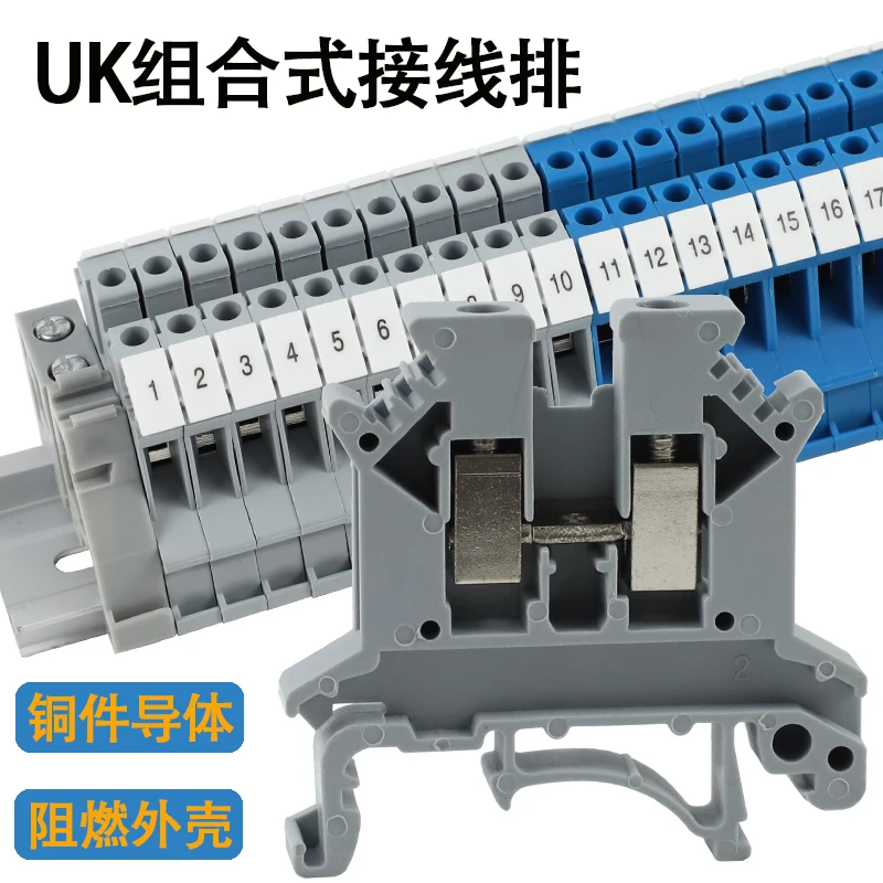 

Typ UK-2.5B wiring terminal 3/5/6/10N universal guide rail combination wiring block board current and voltage terminals