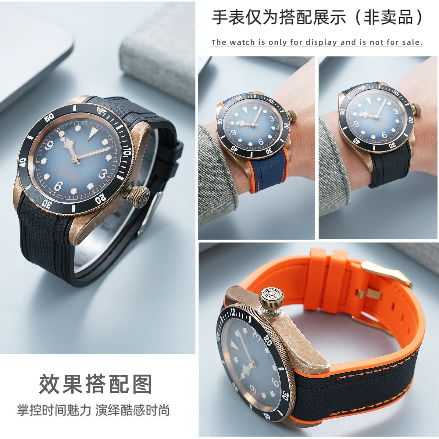 Фото Силиконовый арочный мундштук 	 Ремешок для часов TUDOR Blue Bay Bronze Small Copper Flower M79250, водонепроницаемый, резиновый, 23 мм №3