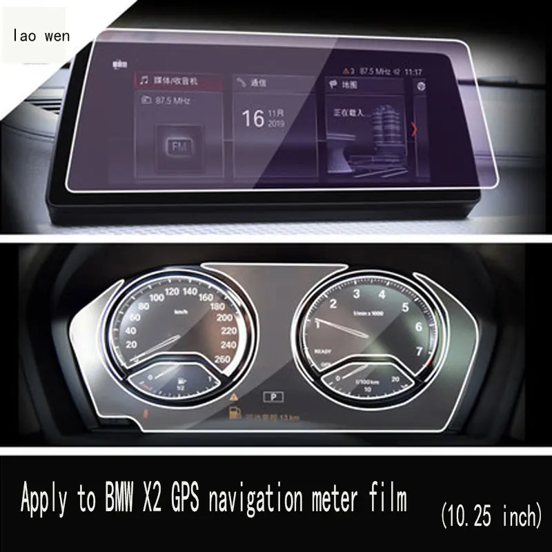 

Для BMW X2 F39 2018 2019 2020 Автомобильный интерьер GPS навигация пленка ЖК-экран Защитная пленка из закаленного стекла пленка против царапин