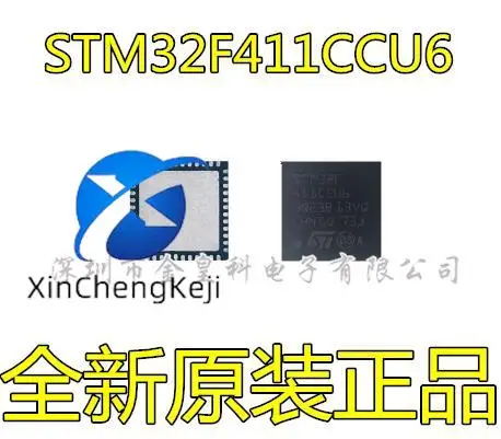2pcs original new Four axis MCU STM32F411CCU6 QFN48STM32F4 100MHz