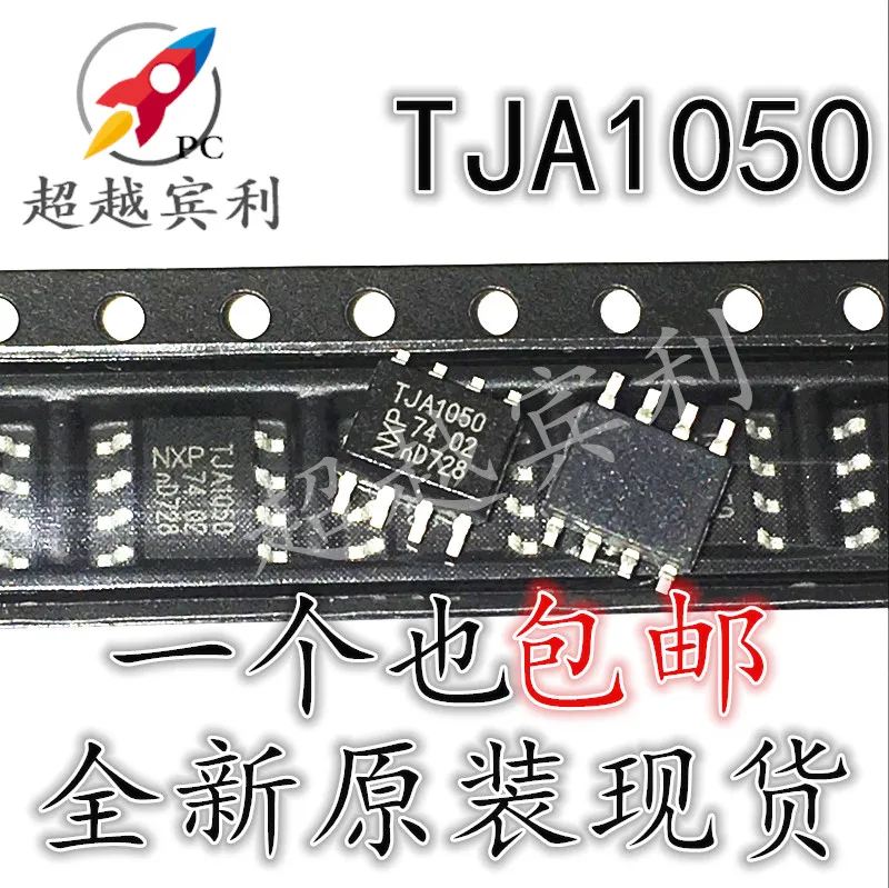 Бесплатная доставка TJA1050T TJA1050 CAN TJA1050T/N1 A1050T/C 10 шт.