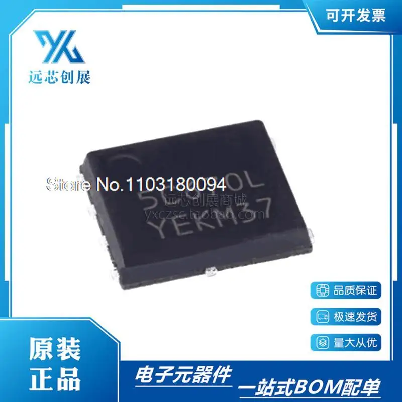 10 шт./лот NTMFS5C670NLT1G 5C670L DFN-5 MOS