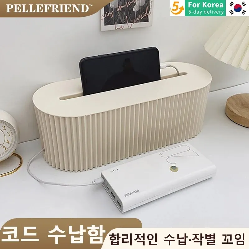 1 Шт. Ящик Для Хранения Кабелей С Крышкой Органайзер Большой Емкости Офисного