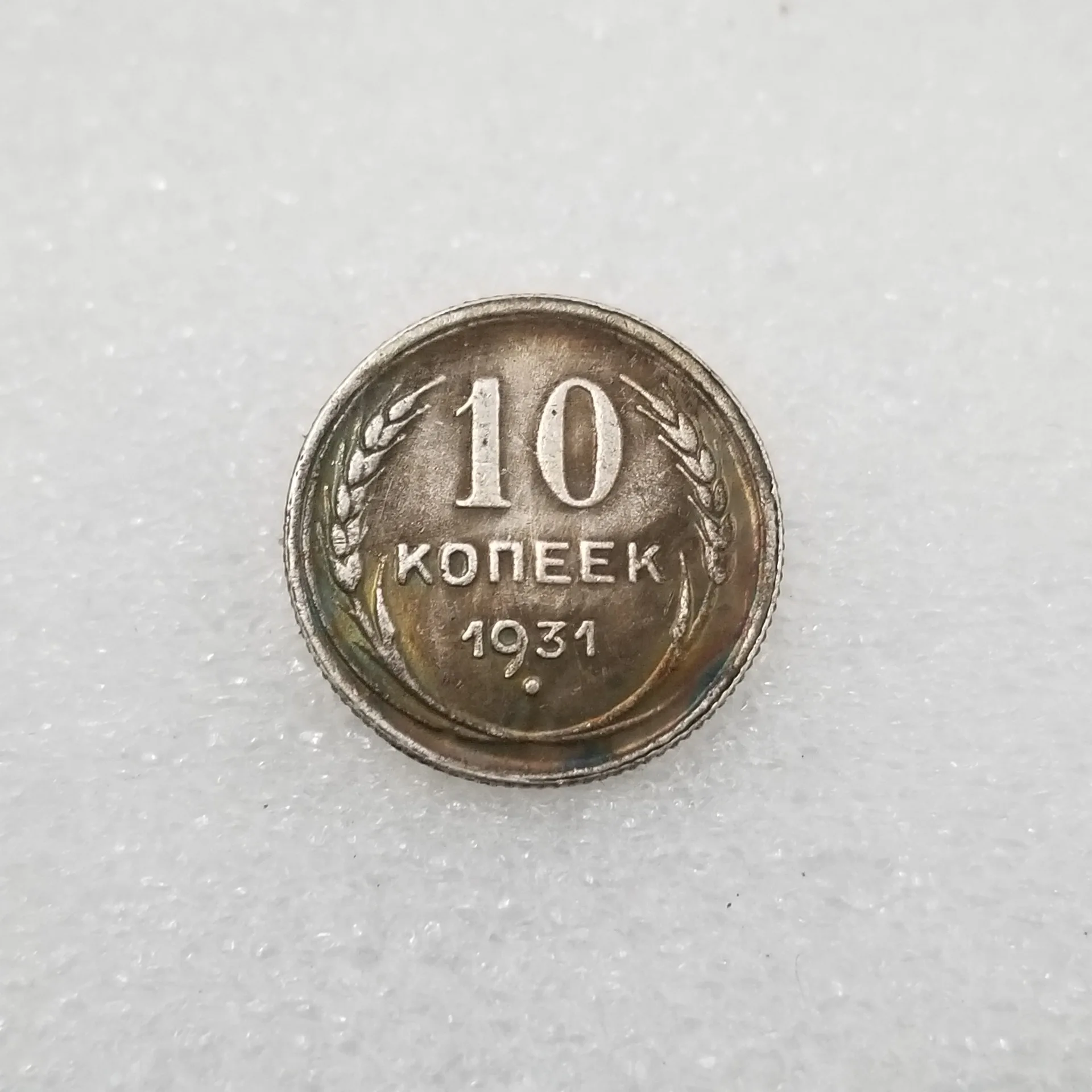 

1931 польские оригинальные винтажные золотые и серебряные монеты, домашний декор, монеты, волшебные коллекционные монеты, монеты, счастливые ...