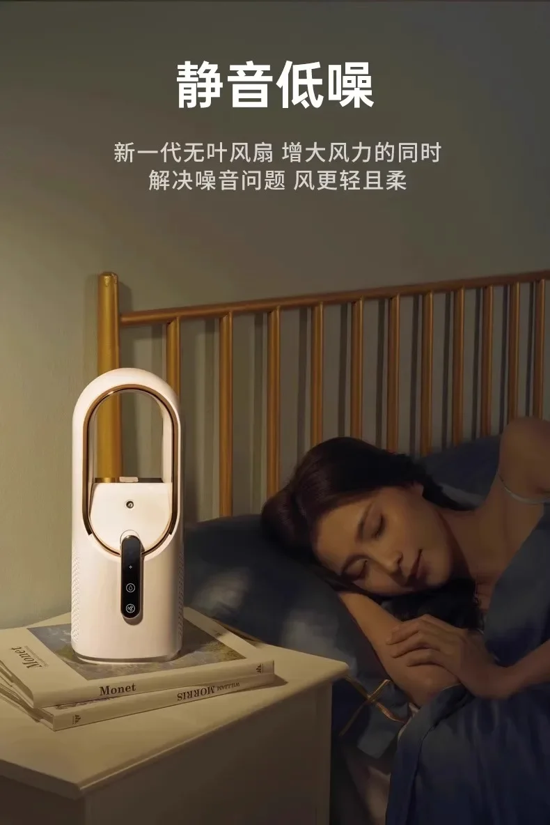 Портативный USB вентилятор HAOYUNMA