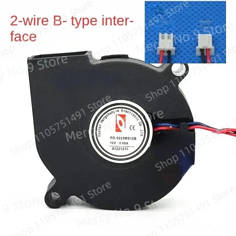 Фото Вентилятор турбо MJJSQ05DY MJJSQ02LX MJJSQ06DY PD-5025MS12B 12V 0.06A 5CM 5025 для увлажнителя Xiaomi, аксессуары №4