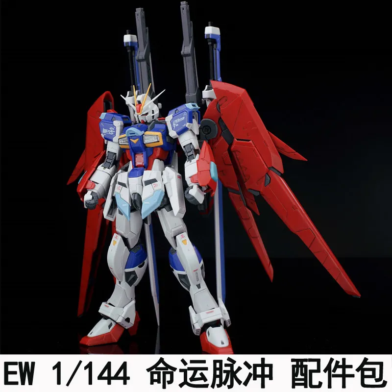 Фото Горячая новинка: Ew Rg 031 1/144 Destiny Impulse Modified Pack – Набор аксессуаров для коллекционной модели, украшение, изысканный подарок, игрушка №5