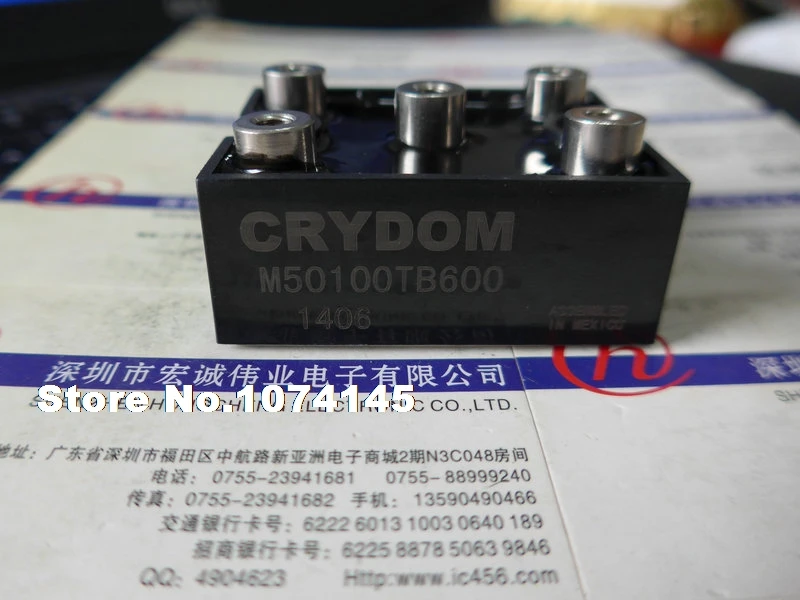 

M50100TB600 Efficacy module