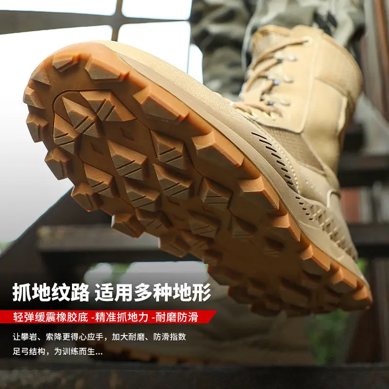 Outdoor Desert Sport Boots Spring and Summer Men's Breathable Combat Training High-Top Hiking Lightweight Hiking Combat Boots