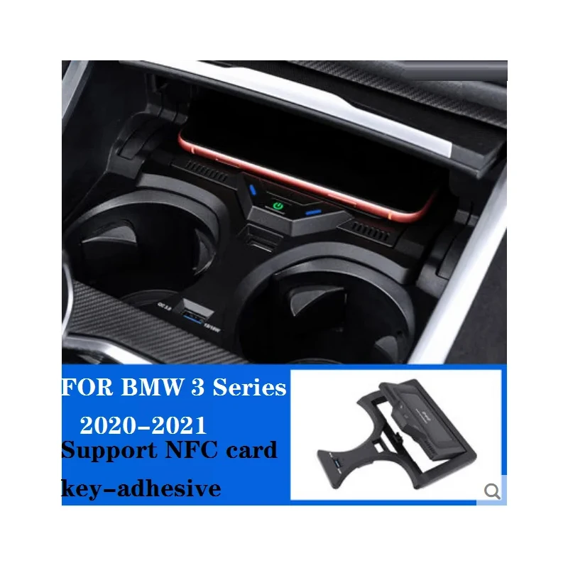 

Автомобильное беспроводное зарядное устройство с NFC-картой для BMW 3 серии G20 G28 4 серии, аксессуары для быстрой зарядки телефона 2020 2021 для LHD