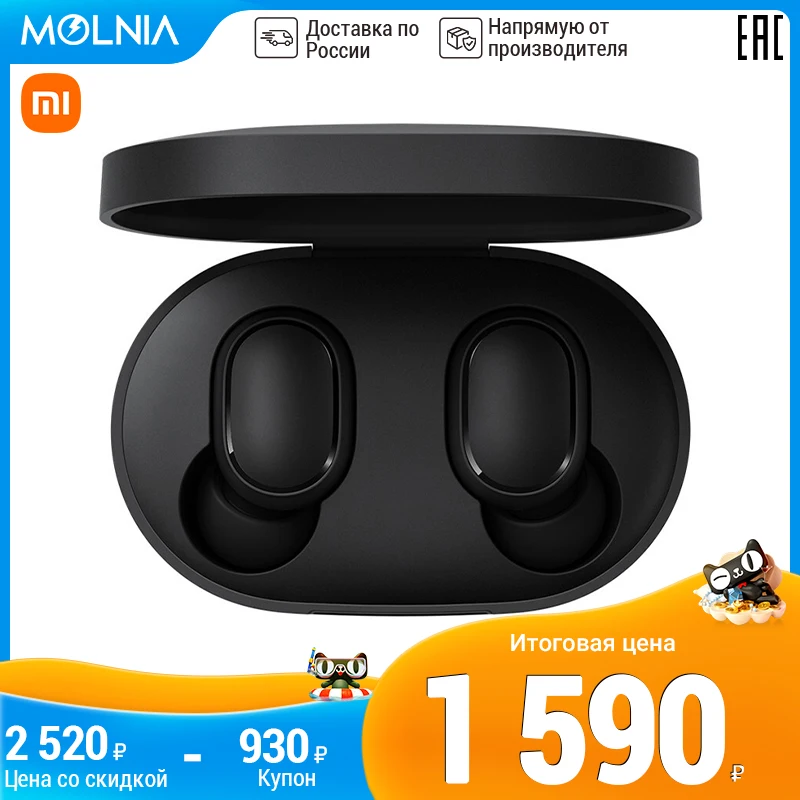  Xiaomi Mi True Wireless Earbuds Basic 2 Bluetooth 5.0  TWS earphone  наушники беспроводные наушники стерео беспроводные MOLNIA