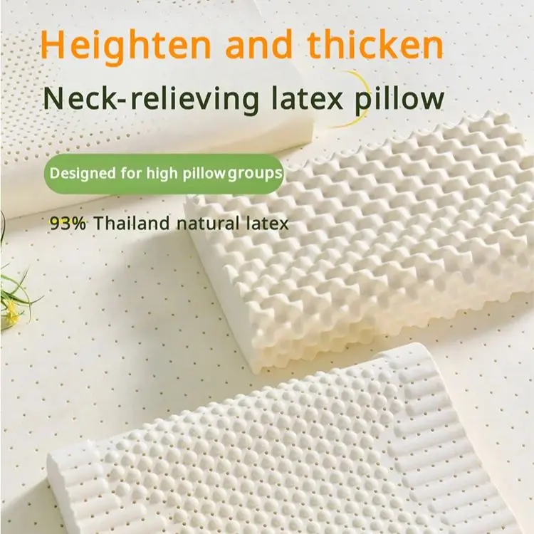 Тайская латексная подушка, утолщающая и повышающая защита, подушка для сна, шейный позвонок, специальная подушка для сна для взрослых, натуральный каучук (art.: 3920cb989dd0c) - 3920cb989dd0c