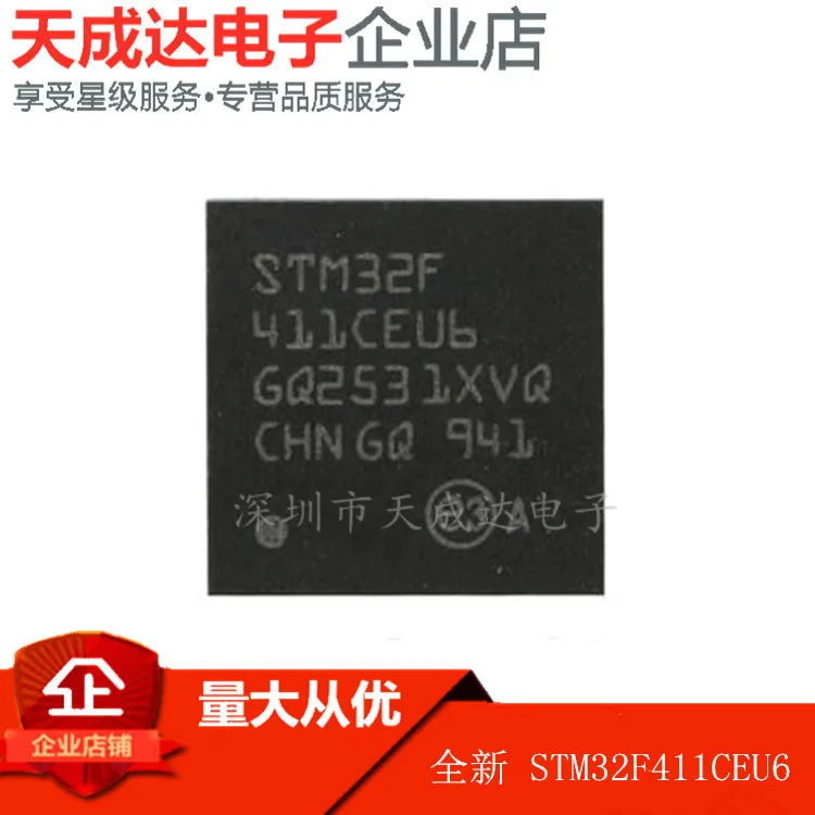 

Бесплатная доставка STM32F411CEU6 UFQFPN-48 32-MCU 10 шт.