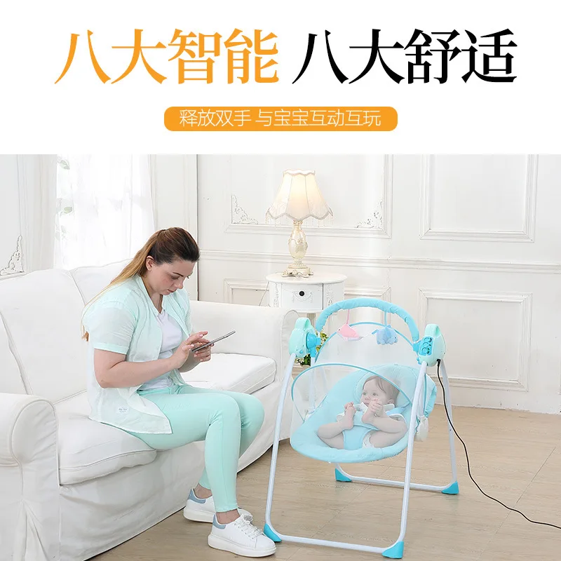 Детское Электрическое Кресло-Качалка детское автоматическое комфортное