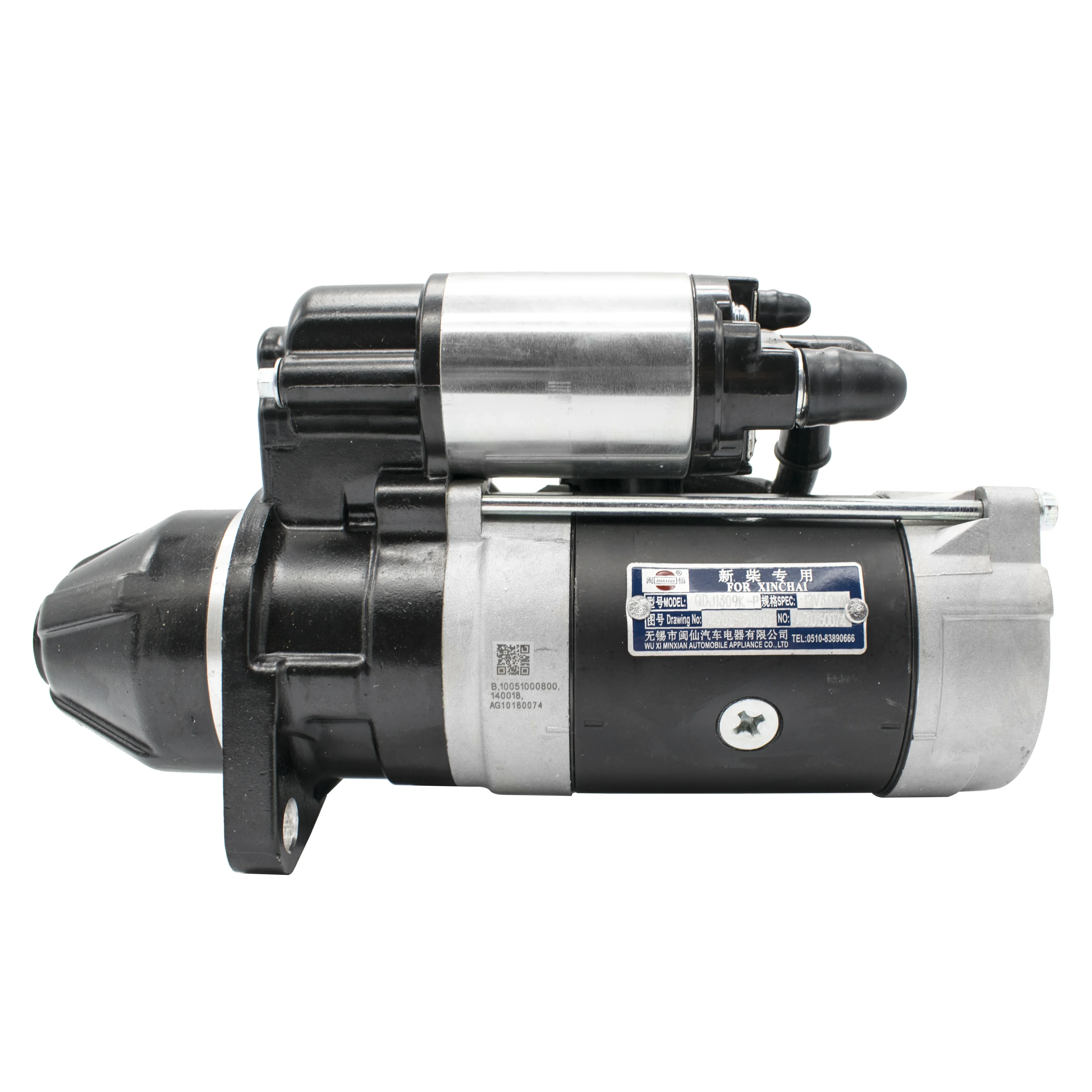 Стартер вилочного погрузчика QDJ1309K-P для Xinchai NB485BPG NC485BPG 490BPG A490BPG C490BPG 4D27G31 490B-51000