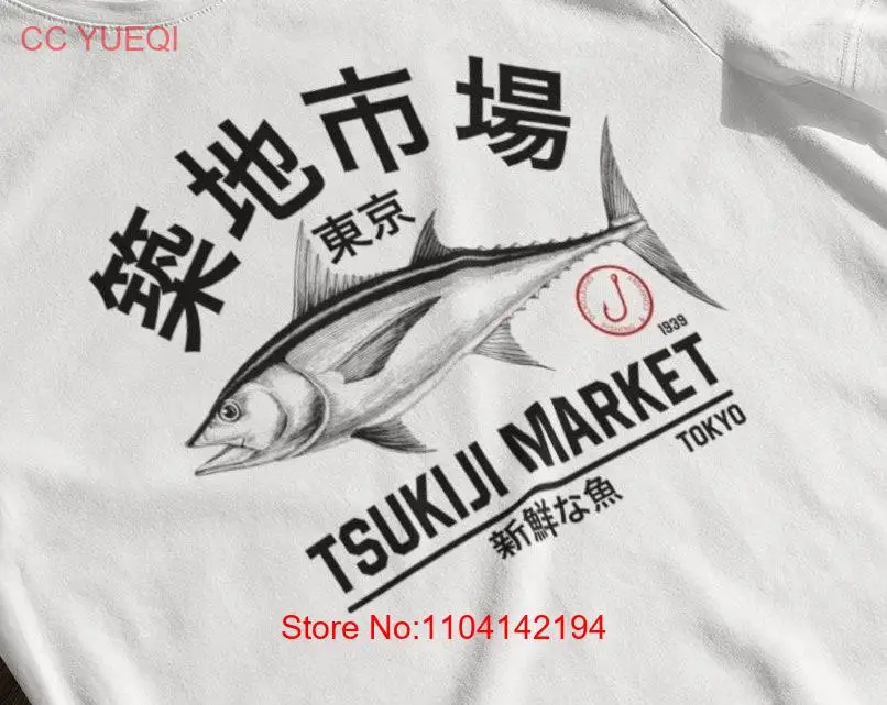 Японская футболка Tsukiji Market для рыбалки минималистичная уличная одежда с тунцом