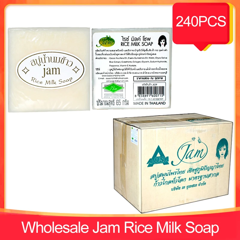 240PCS Wholesale Thai Herbal Rice Milk Soap Collagen Moisturizing Herbal Natural Milk Soap Reduce Acne Scars Wrinkles Dullness