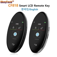 cf818 smart lcd car key auto lock keyless go comfortable entry for audi for ford for mazda for toyota for porsche koreanenglish
