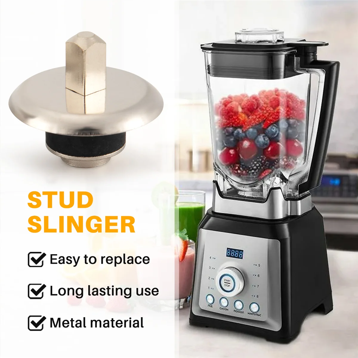 Сменная соединительная шпилька приводная розетка для блендера и Osterizer —