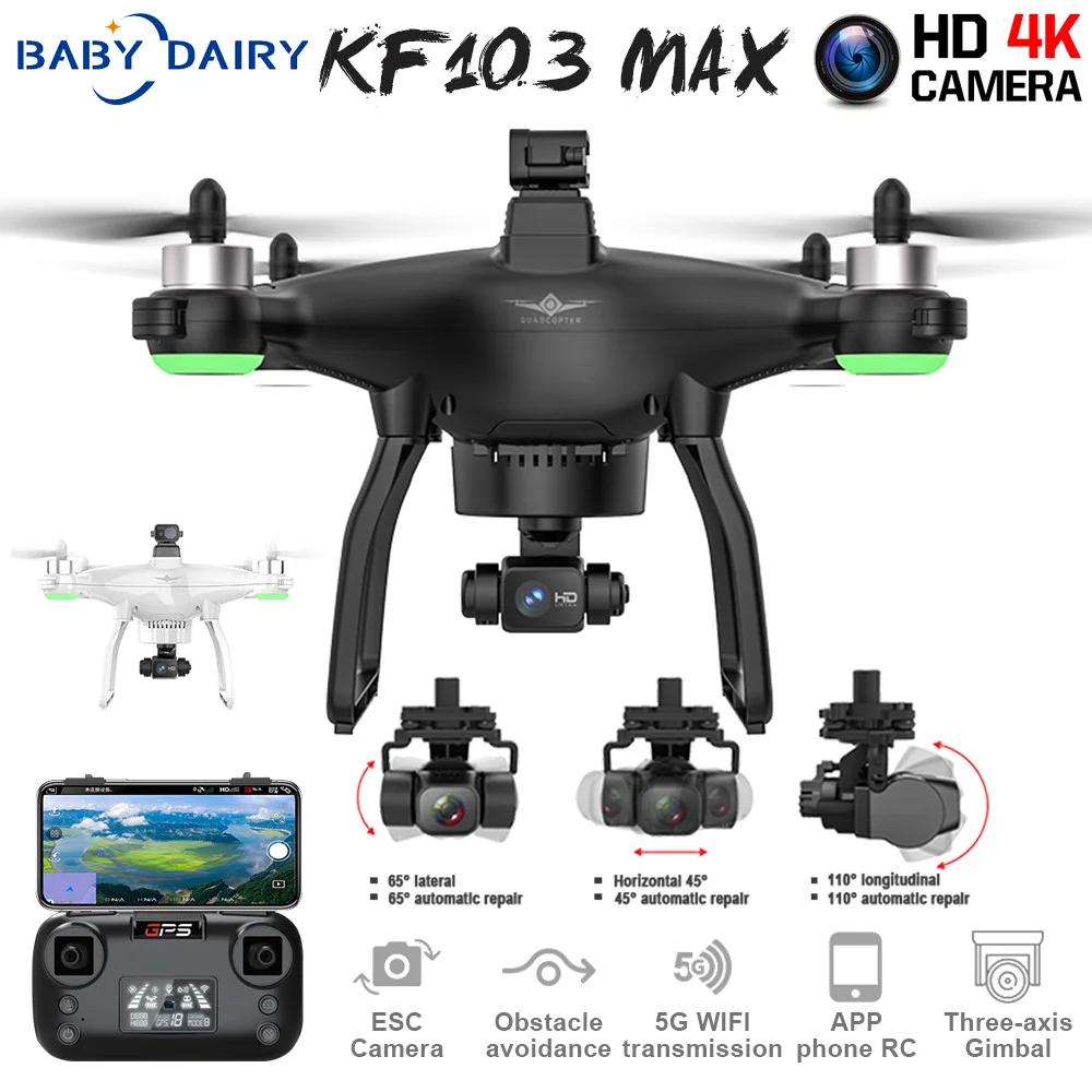 

Квадрокоптер автомобильный KF103 Max, GPS, 4K HD, 3-осевой