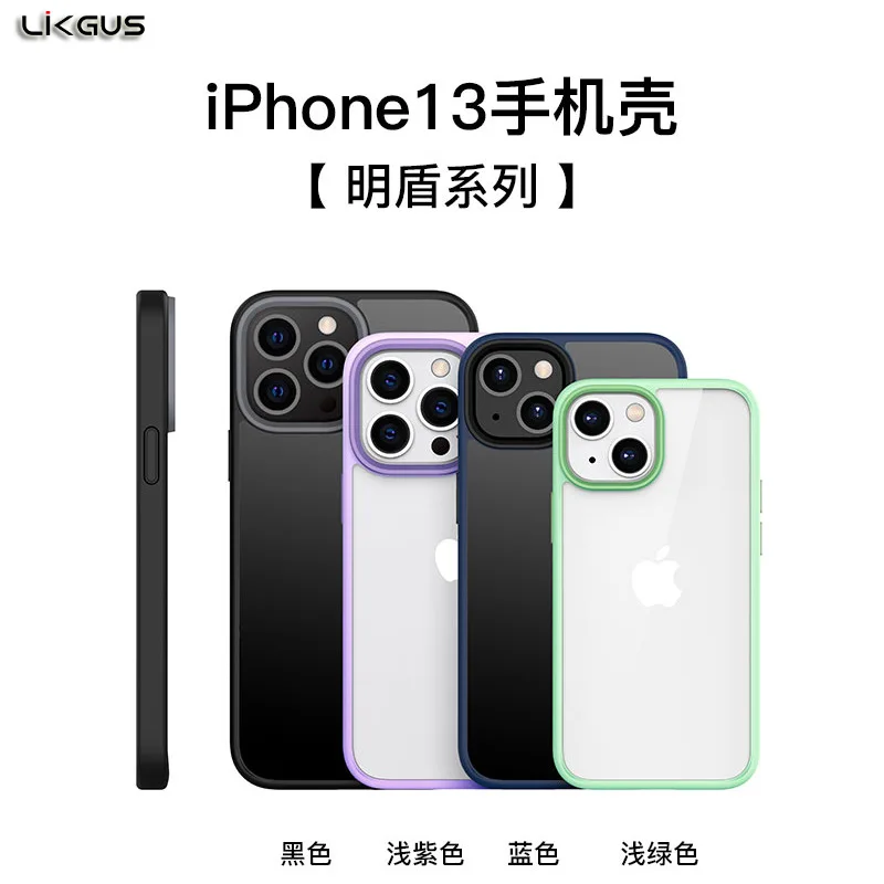 

Shockproof Candy Color Bumper Phone Case For iPhone 13 Mini Pro Max Transparent Soft Acrylic Case For iPhone14 plus
