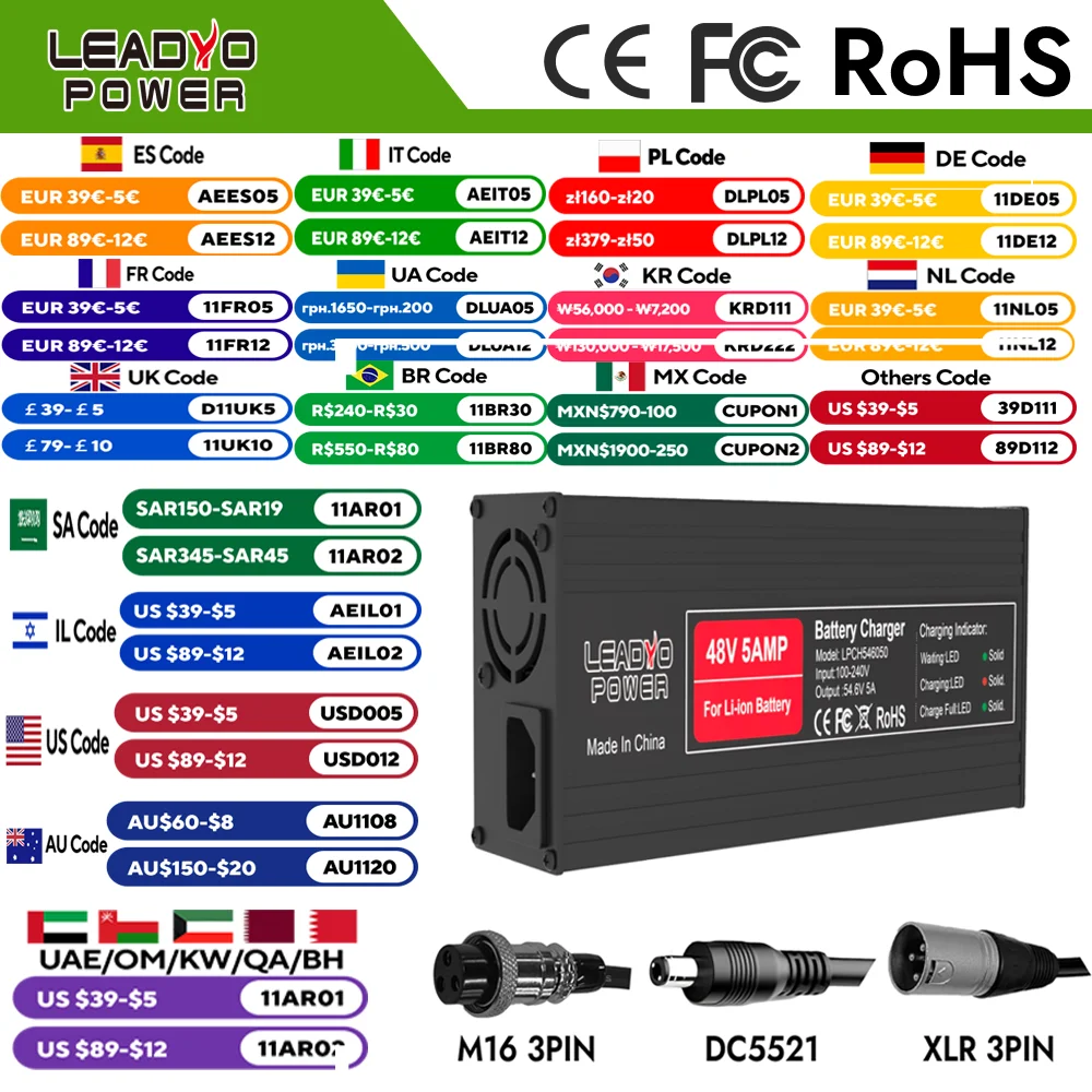 Зарядное устройство 54 6 В 5 А для 13S 48 электровелосипедного самоката электронного