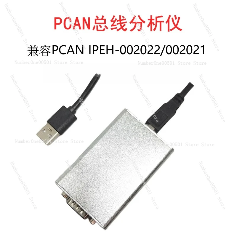 Фото Модуль-анализатор USB-PCAN: Адаптер CAN-шины для диагностики электромобилей с ПО TSMaster №1