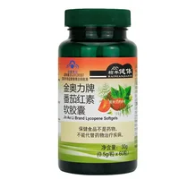 1 bottle of 60 pills lycopene soft capsule adult male health care product can be combined with prostate capsule