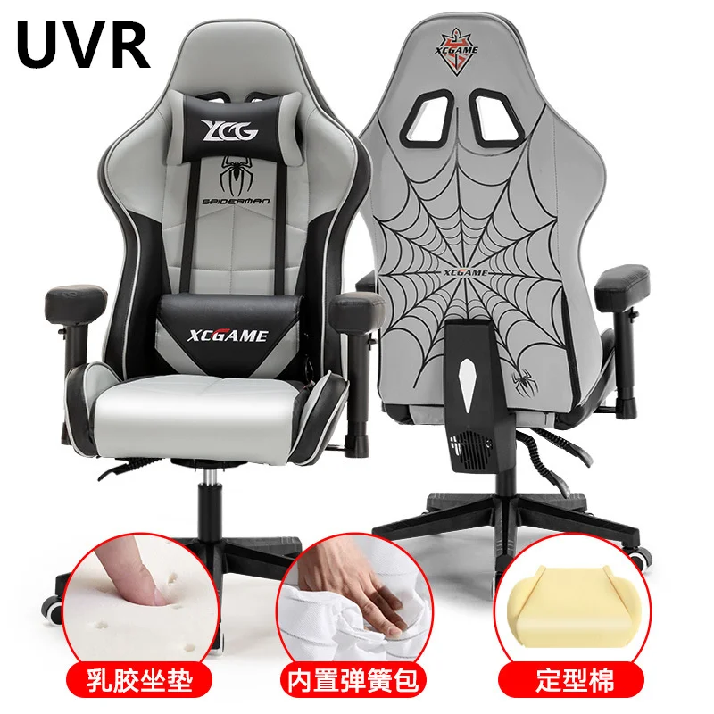 

UVR Adjustable Swivel LOL Internet Cafe Racing Chair Comfortable Executive Computer Seating Safe Durable WCG Gaming Chair