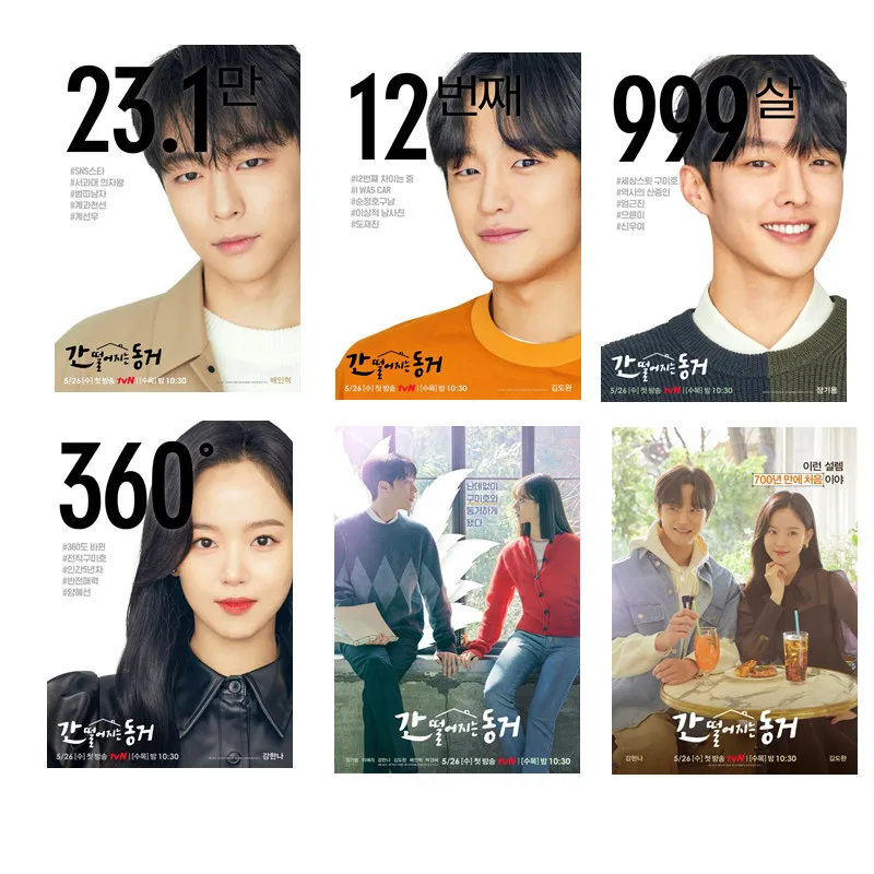 

Terrified cohabitation Movie Print Art Canvas Poster For Living Room Decor Home Wall Picture