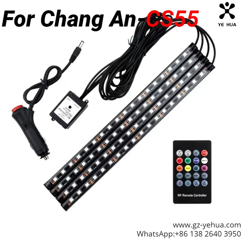 Для Changan Cs55 Plus модификация интерьера автомобиля окружающее освещение Footwell