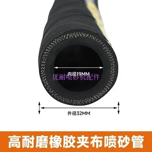 3M 19*32 Резиновый выдувной шланг (art.: 3920cdca8abda) - 3920cdca8abda
