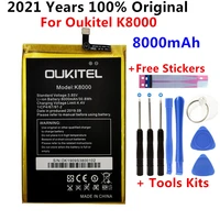 100 original 8000mah battery for oukitel k8000 bateria mobile phone replacement battery gift tools