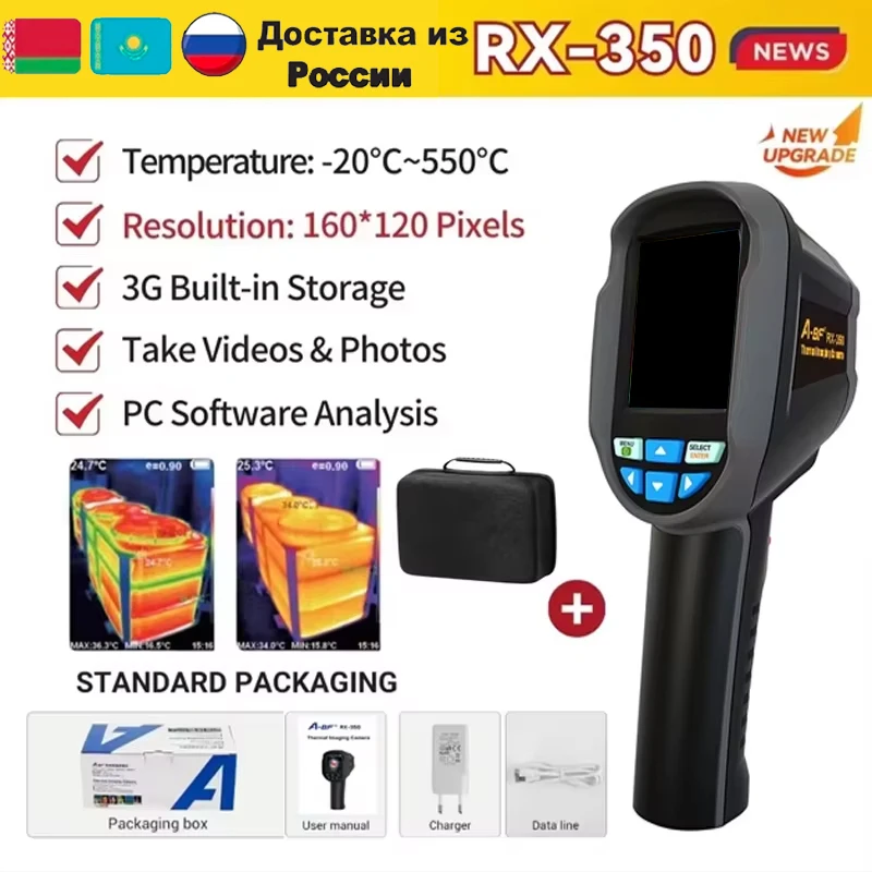 

Профессиональный ручной металлодетектор A-BF RX-300