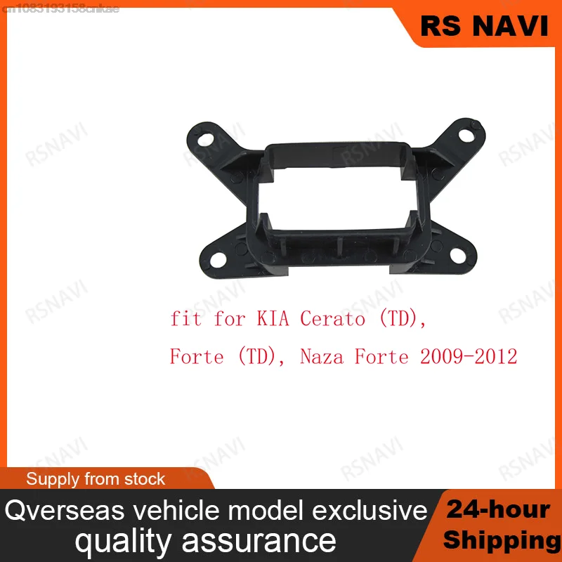 RSNAVI Автомобильный держатель для экстренной фотовспышки KIA Forte Coupe 2009