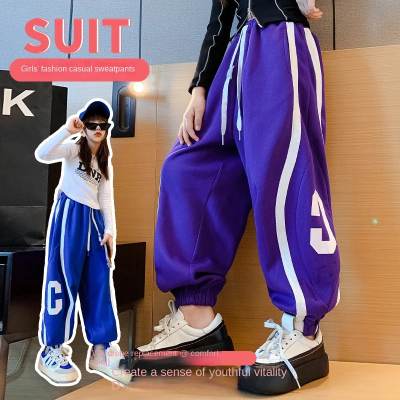 

Boys and girls children's sweatpants 2022 new handsome harem pants autumn early autumn big boy foreign style trousers