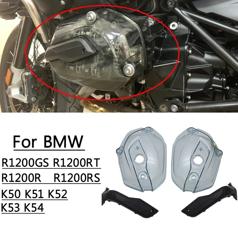 Аксессуары для мотоциклов крышка клапана головки блока цилиндров BMW R1200GS ADV K50 K51