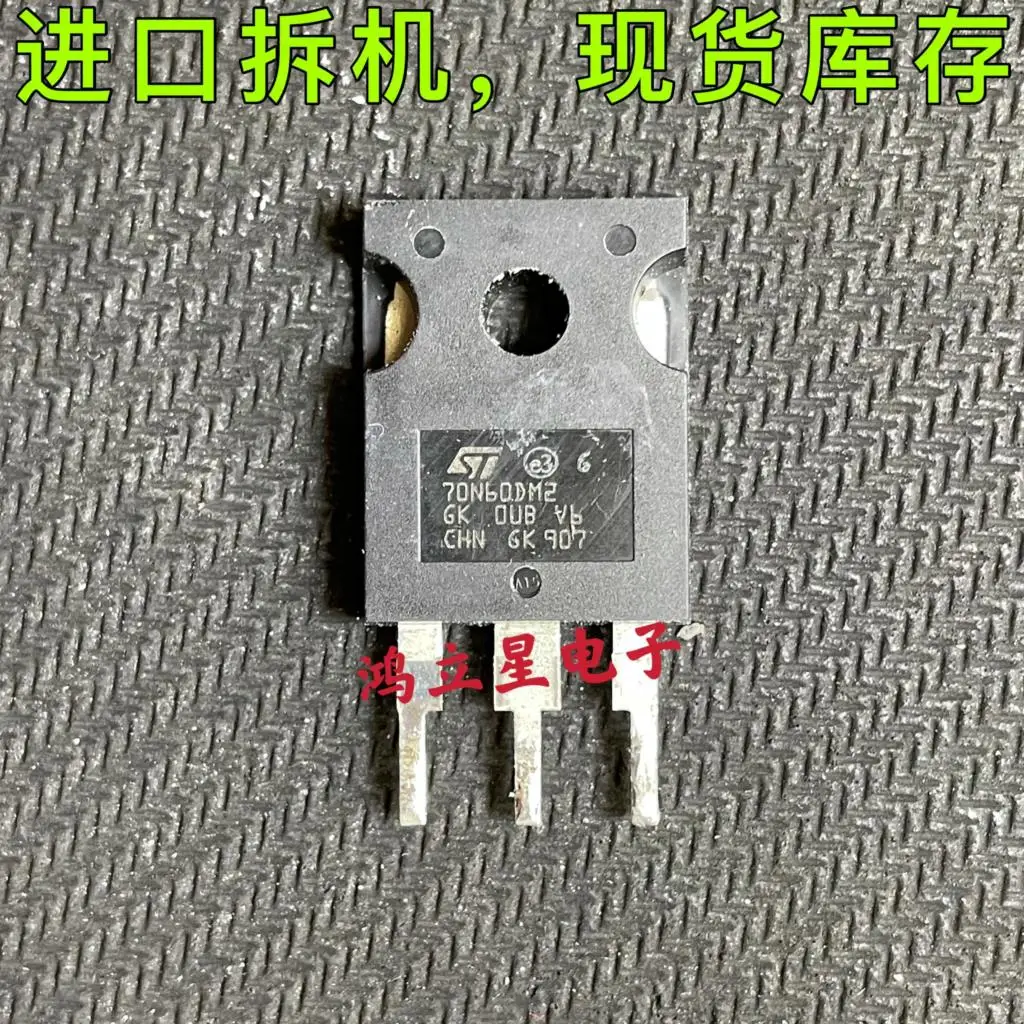 

Free shipping 70N60DM2 66A 600V MOS 47N60C3 10PCS