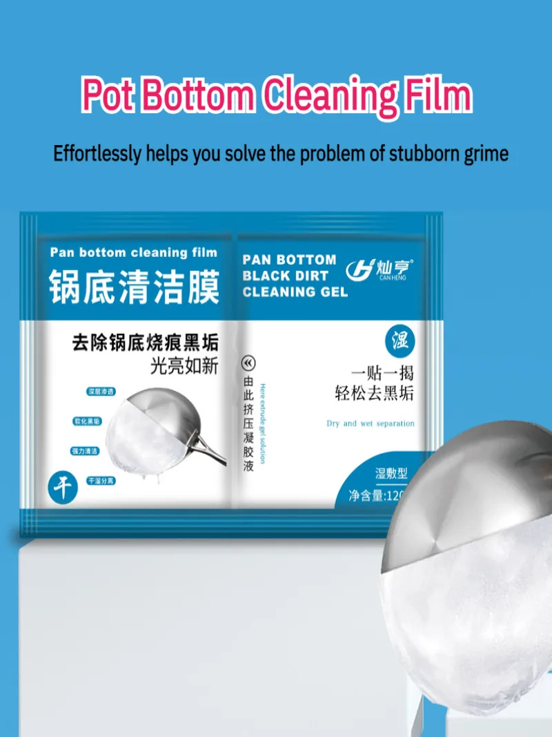 Средство для удаления пятен с тяжелым маслом улучшенная маска очистки нижней