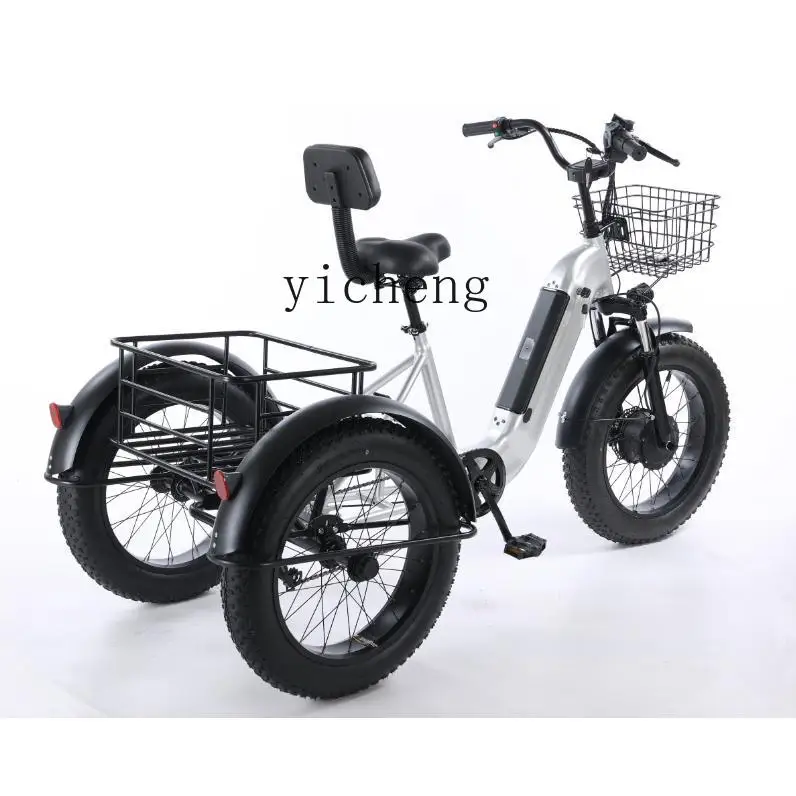 ZC 20-дюймовый новый электрический трехколесный велосипед со встроенной литиевой