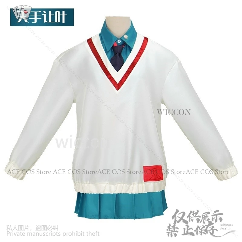 Аниме Gquuuuuux косплей Amate Yuzuriha японская униформа Jk платье красные парики для