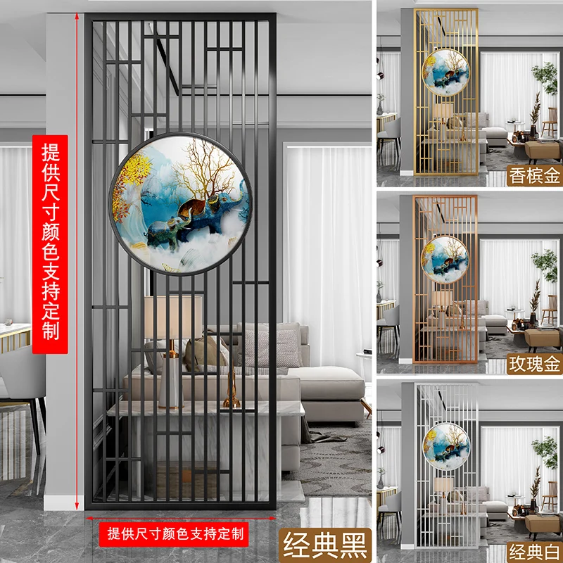 

Nordic stainless steel art screen partition simple grille living room porch entrance door blocking wall