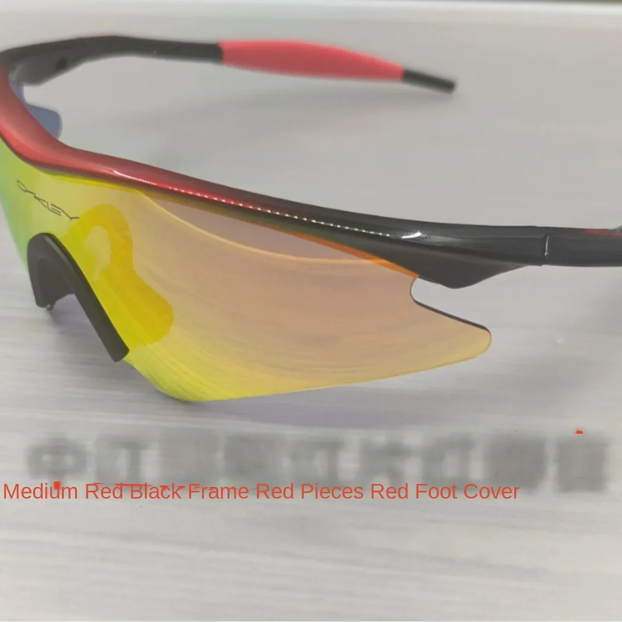 Цветной мотоциклетный комплект из очков и ветрозащитных солнцезащитных